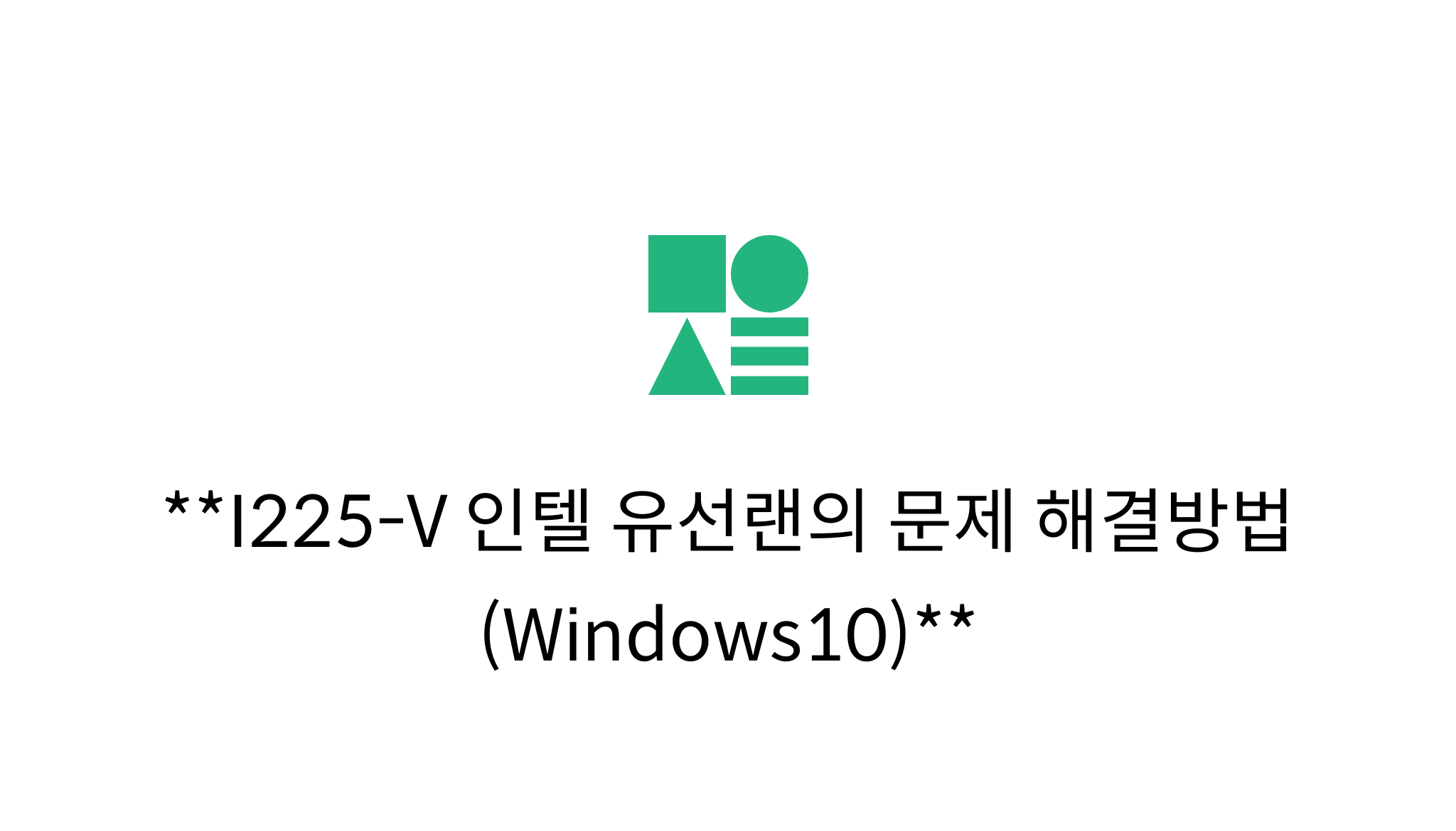 i225-v-windows10-mysetting